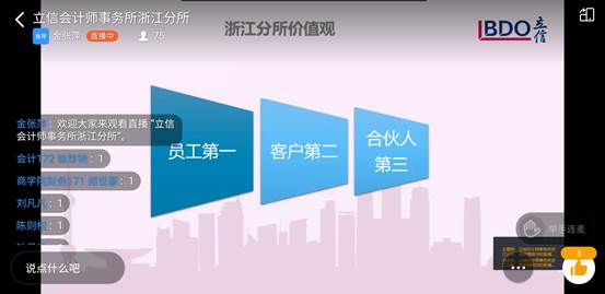 Screenshot_20201228-193243_DingTalk